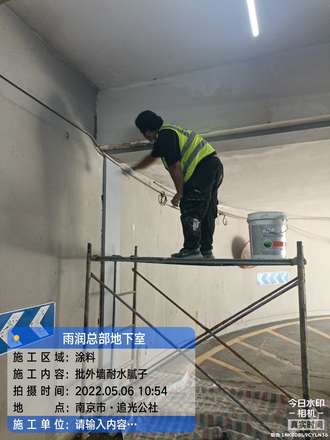 陆河地下室车库修缮案例