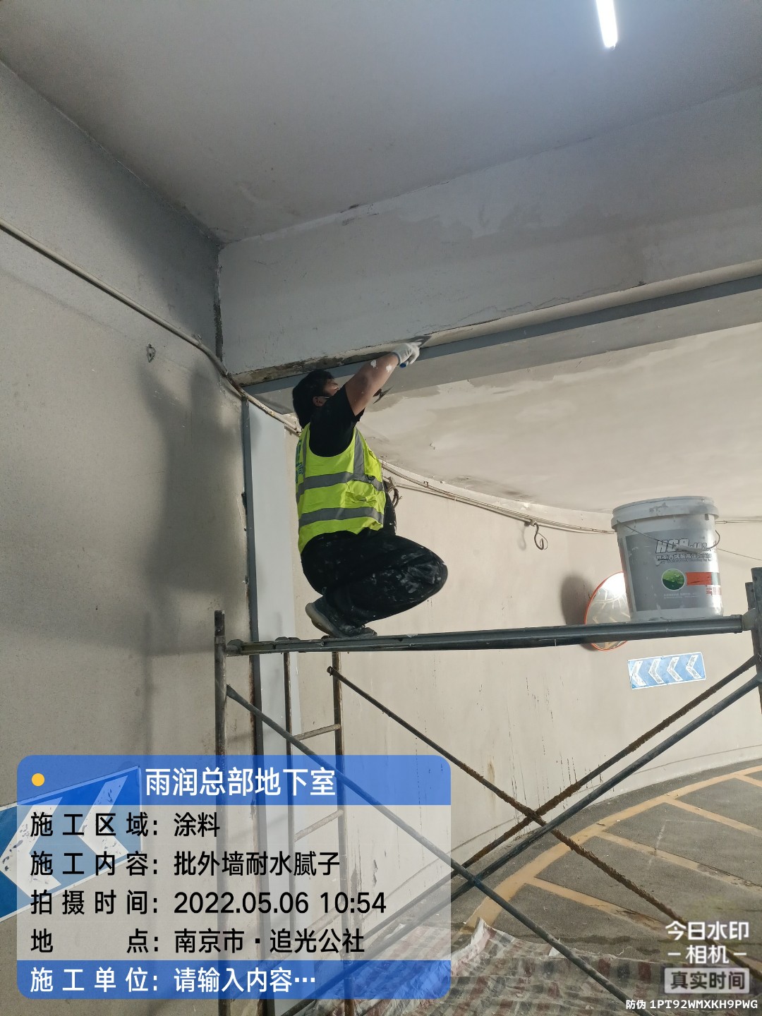 陆河地下伸缩缝渗水渗漏治理