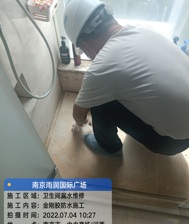 陆河家庭卫生间渗水的处理与维护方法