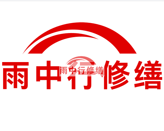 陆河房屋漏水找专业的防水公司