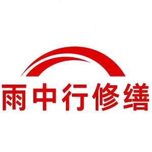 陆河屋面防水节点防水常见问题（渗漏高发区）