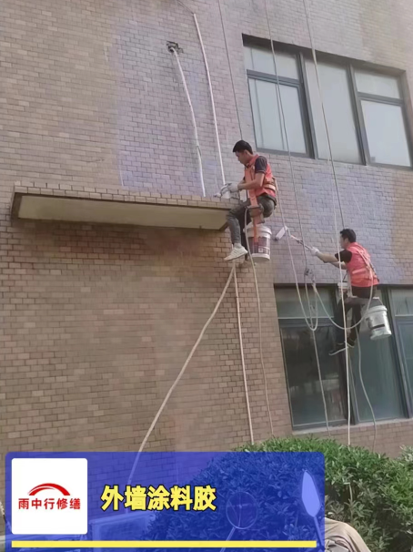 陆河外墙防水修缮